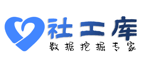 智网综合社工库机器人